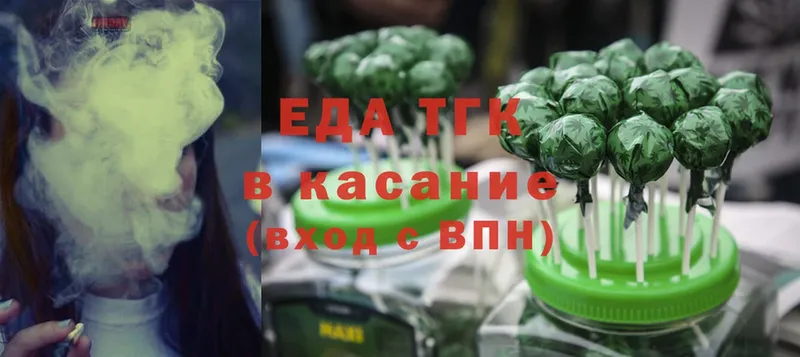 Еда ТГК конопля  МЕГА сайт  Бокситогорск 