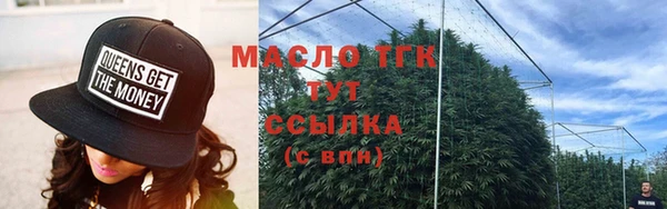 мефедрон мука Бородино